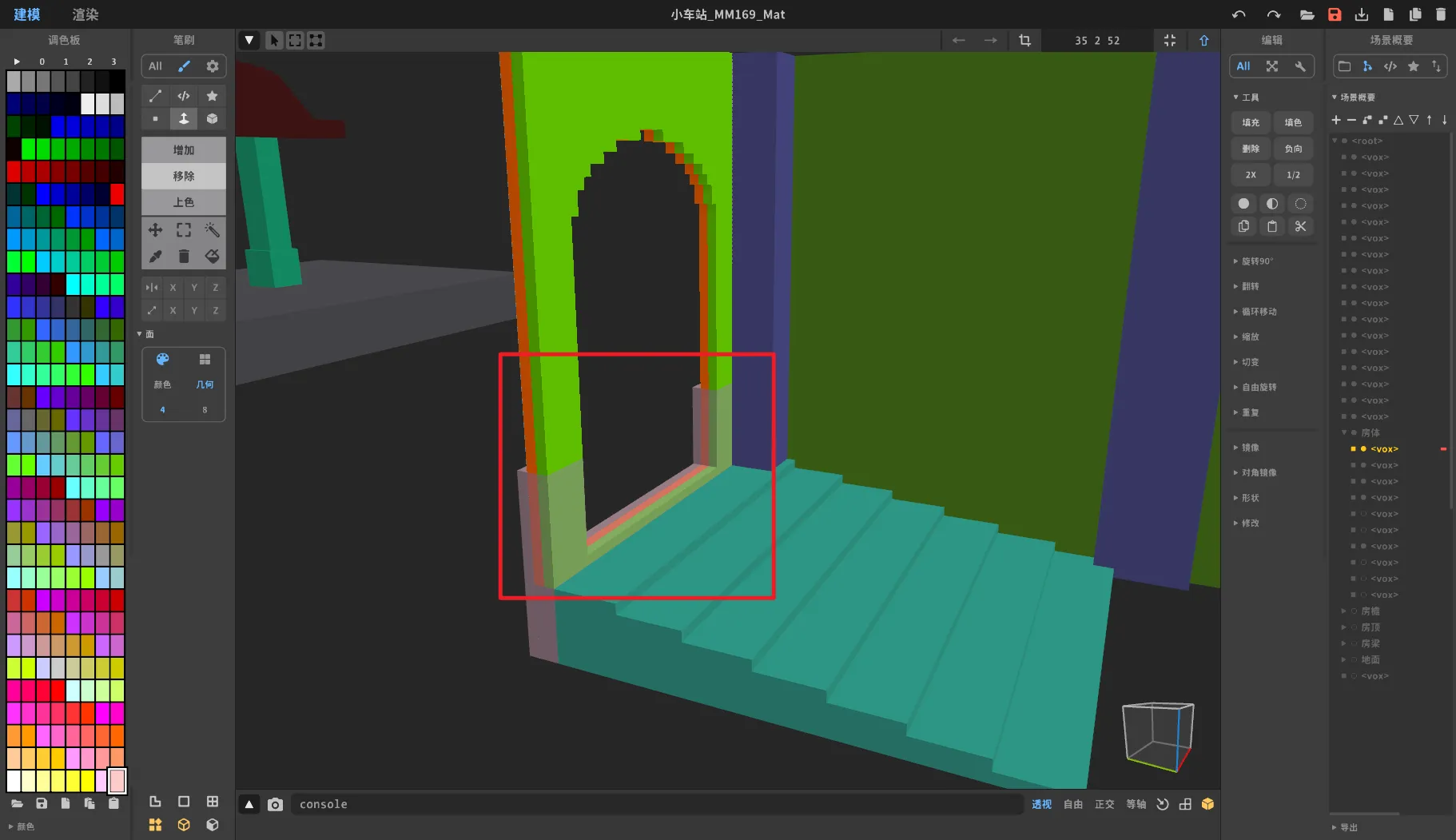 多个物体相交导致的 Z-Fighting