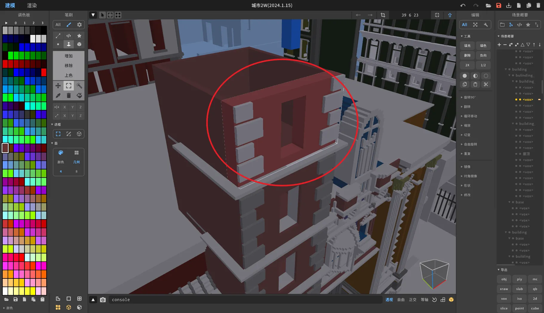 按层、按房间、按墙面拆分