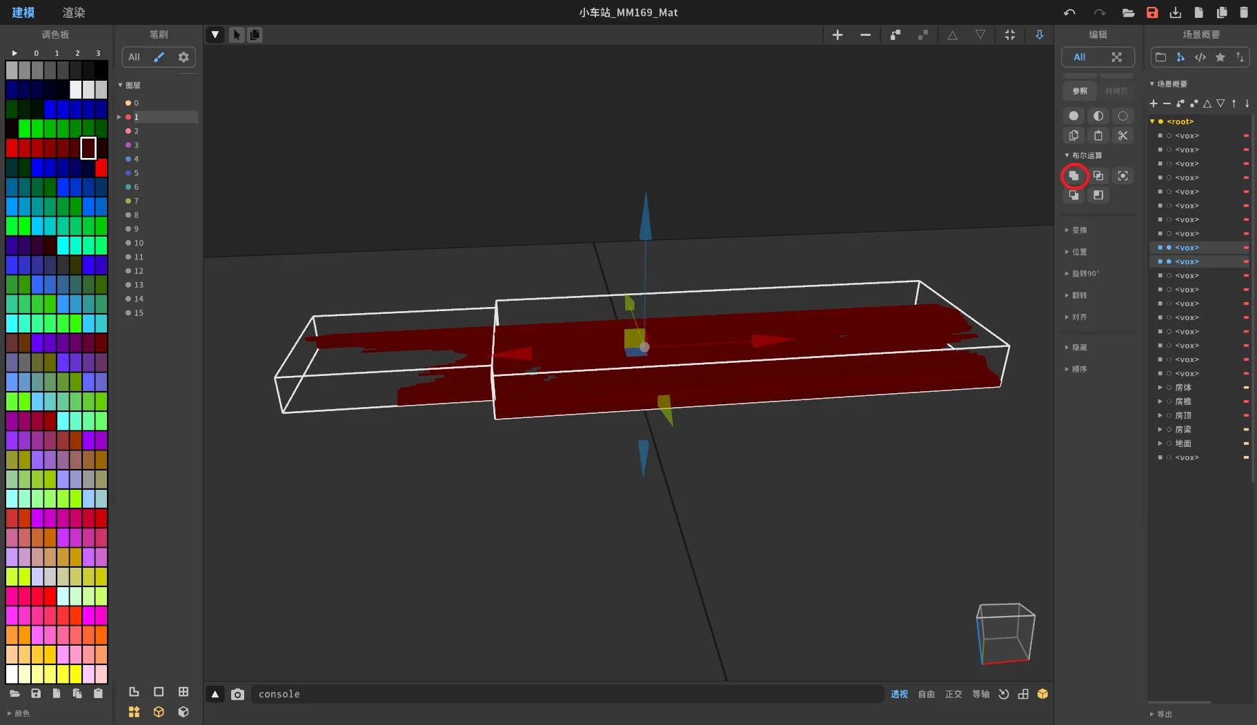 编辑 -> 布尔运算 -> "Union of Object"