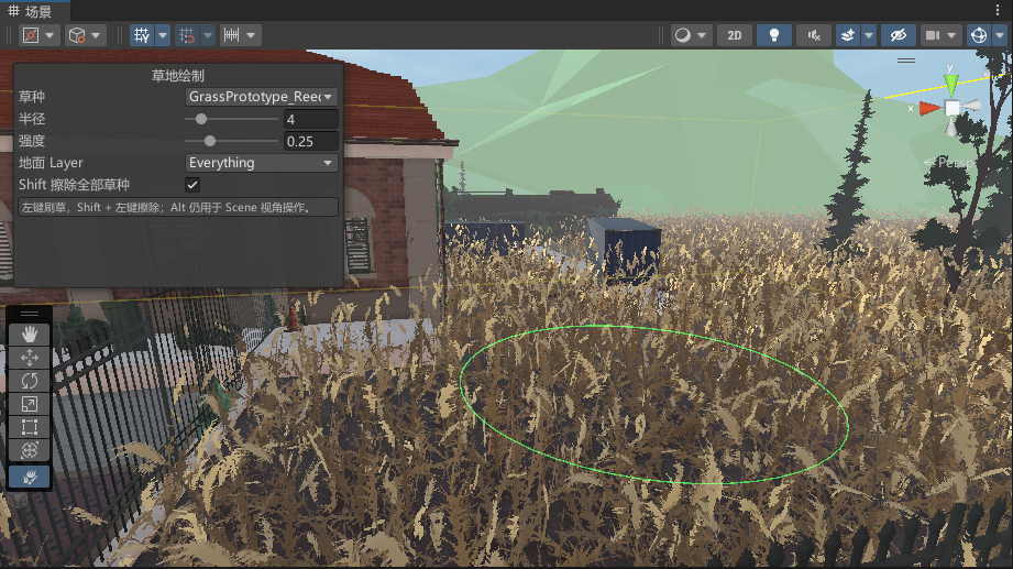 GrassPainterToolInScene